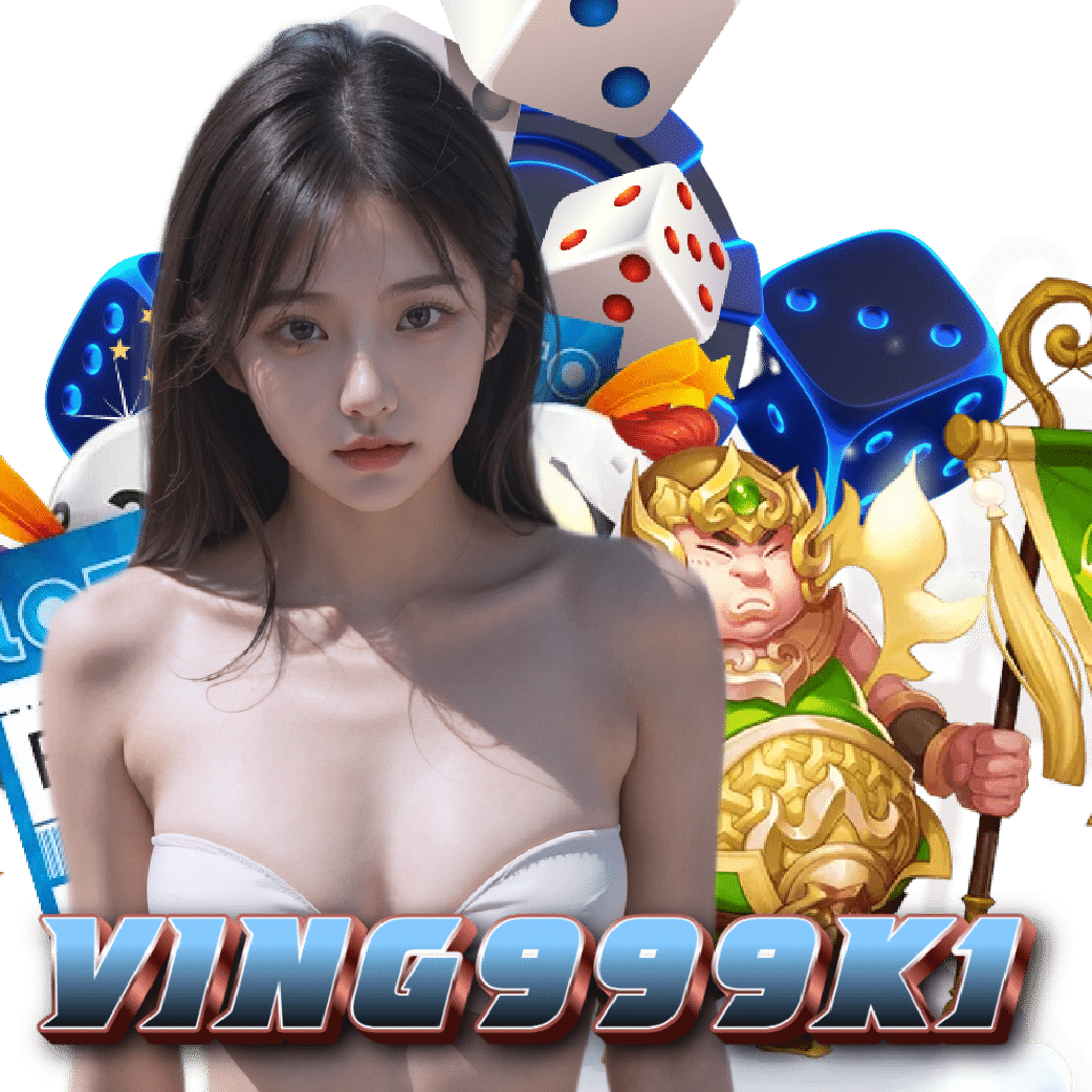 ving999k1 แตกง่าย